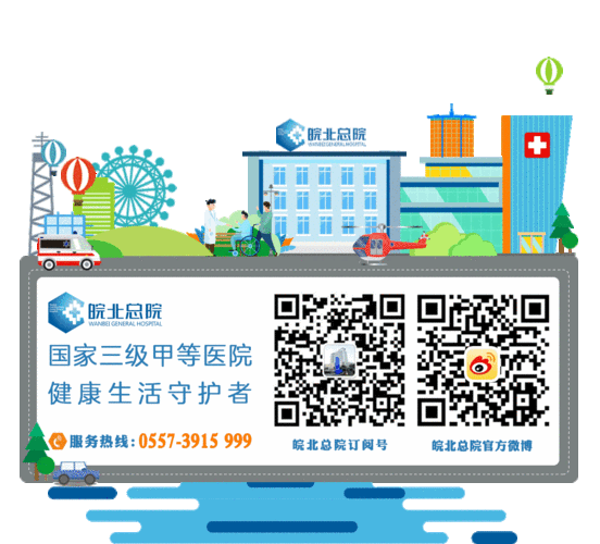 义眼可以使用蒸汽眼罩吗？听听医生怎么说！